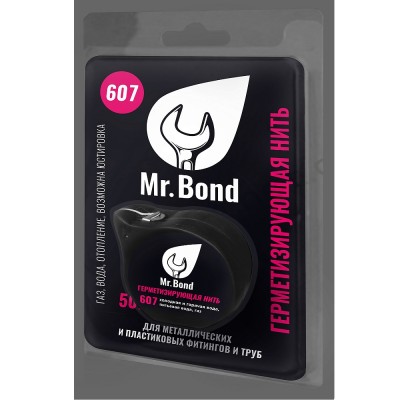 Mr. Bond QS 607 МВ3060700050 Нить для герметизации резьбы 50 м.