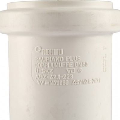 REHAU RAUPIANO PLUS 11326241001 Муфта двухраструбная 50 (аналог 11326241001)