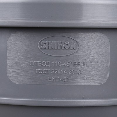 Sinikon 504053.R Отвод D110x45гр.