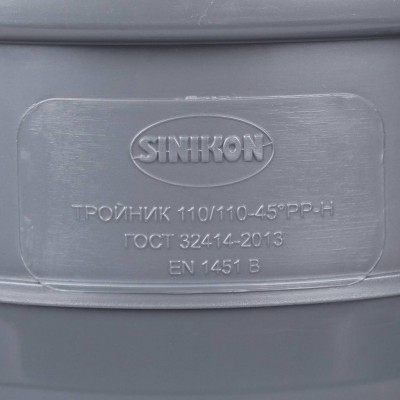 Sinikon 508025.R Тройник D110x110x45гр.