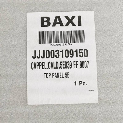 3109150 BAXI верхняя панель