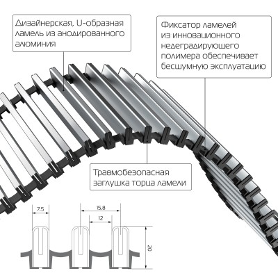 Конвектор внутрипольный Royal Thermo ATRIUM-75/400/1400-DG-U-BL