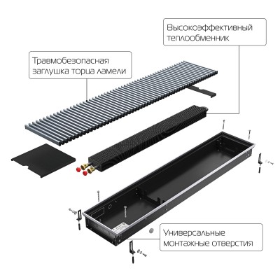 Конвектор внутрипольный Royal Thermo ATRIUM-190/200/2000-DG-U-NA